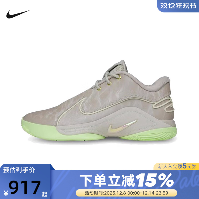 Nike耐克男鞋LEBRON 22詹姆斯22代缓震抗扭实战篮球鞋FZ1095-002