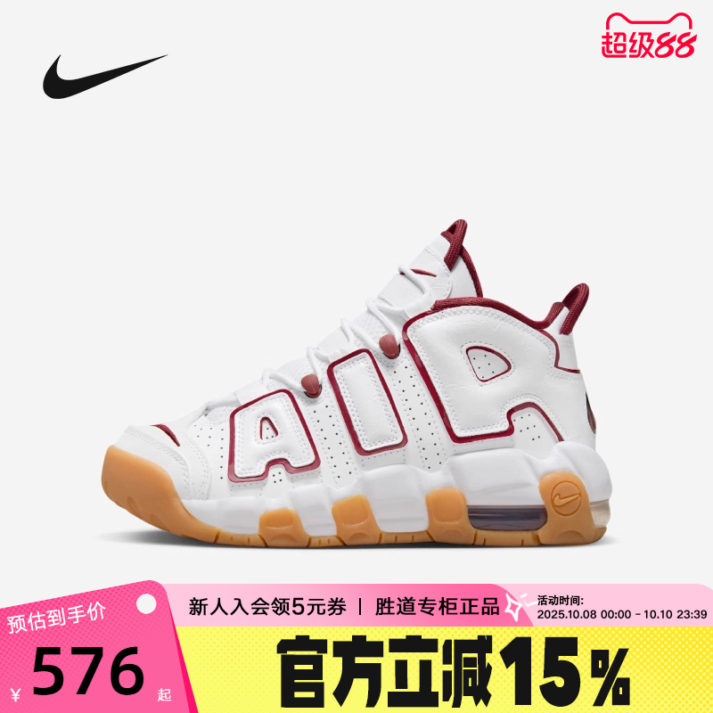 Nike耐克篮球鞋休闲复古