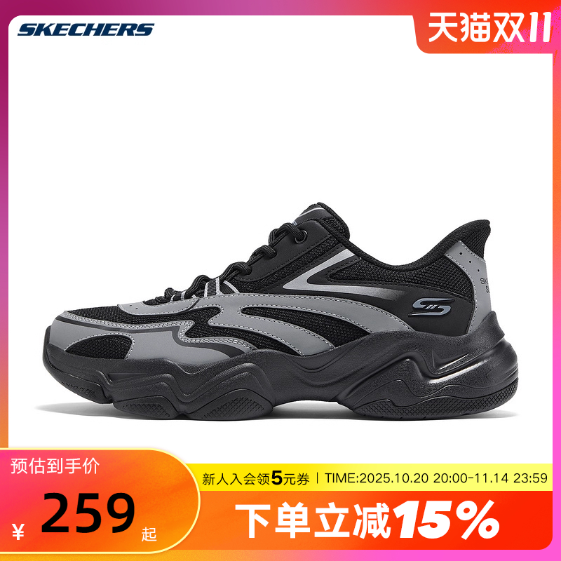 Skechers斯凯奇男鞋休闲鞋25夏新款健身训练鞋运动鞋 118332/BKGY