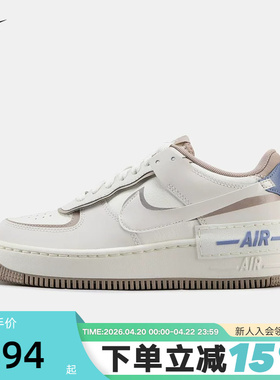 Nike耐克女鞋空军一号运动鞋AF1奶茶棕色双钩厚底板鞋IO7594-101