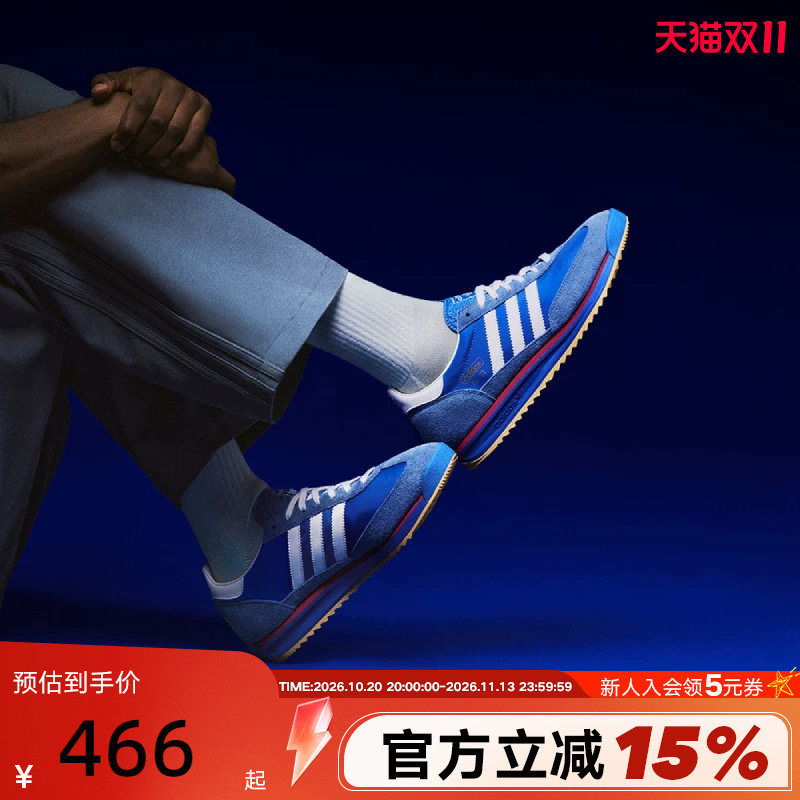 adidas阿迪达斯三叶草「T头鞋」秋SL 72男女德训鞋撞色板鞋IG2132