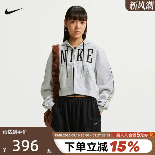 NIKE耐克女子连帽衫26冬新款宽松短款开衫夹克休闲外套IU1131-051