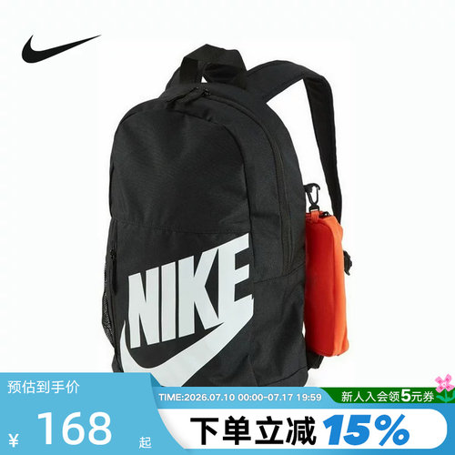NIKE耐克LOGO双肩包男女学生书包大容量笔袋二合一背包HJ4186-010