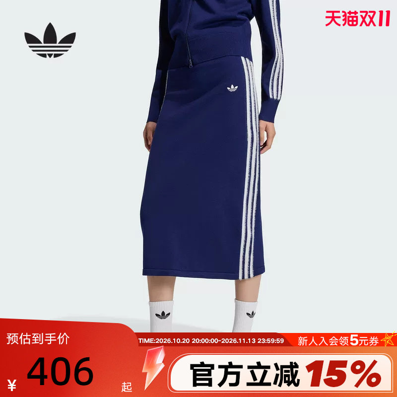 adidas阿迪达斯三叶草弹力腰身包臀裙2026秋女针织半身裙 KW2586