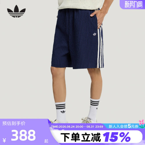adidas阿迪达斯三叶草度假风泡泡纱条纹五分裤男梭织短裤 KX0697