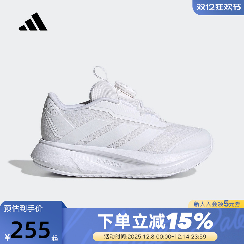 adidas阿迪达斯男女小童鞋运动秋DURAMO SL2旋转按钮跑步鞋HP3599