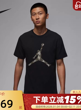 Jordan耐克篮球短袖男夏季新款休闲圆领黑色运动t恤HJ2863-011