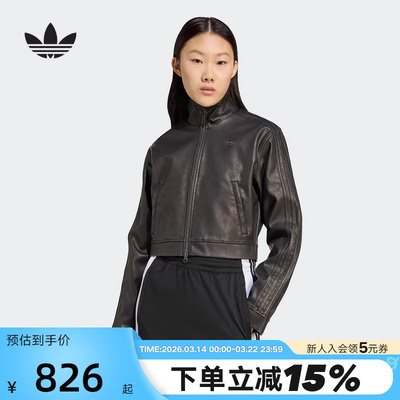 adidas阿迪达斯三叶草FIREBIRD潮流外套秋女PU皮夹克JW7291