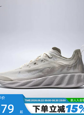 NIKE耐克男鞋运动鞋Ava X轻盈缓震支撑透气休闲跑步鞋HM9697-101