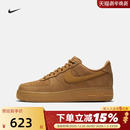 女鞋 CJ9179 AIR 1小麦色空军一号运动鞋 200 FORCE Nike耐克男板鞋