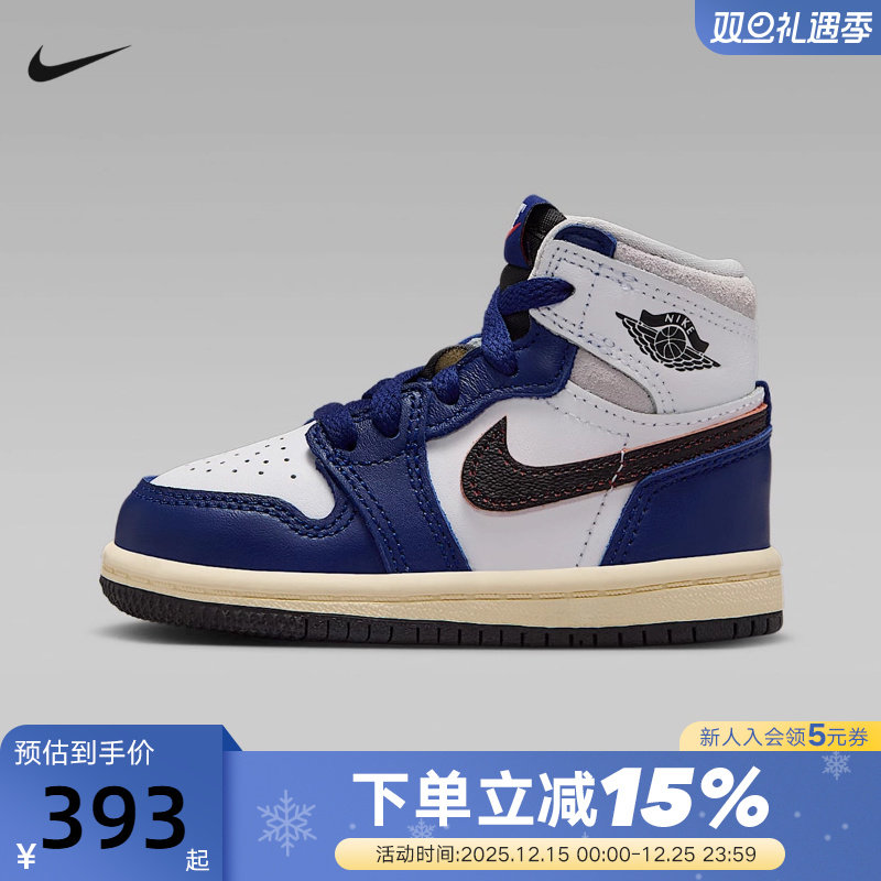 耐克婴童鞋AIR JORDAN 1 RETRO HIGH OG AJ1高帮篮球鞋FD1413-100