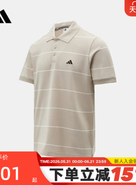 adidas阿迪达斯条纹半袖T恤2026夏男商务风短袖翻领POLO衫 KS0421
