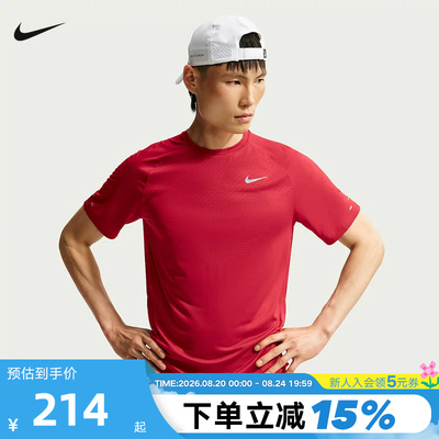 耐克DRI-FIT ADV男子速干短袖跑步上衣夏季红色运动T恤HV5204-608