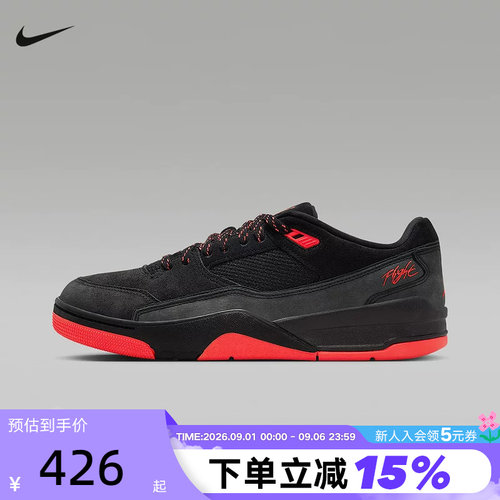 耐克男鞋JORDAN FLIGHT黑红福来鞋低帮运动鞋复古板鞋HF3255-011