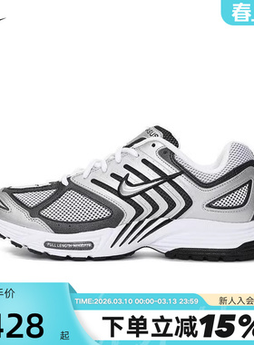 【大码】耐克男鞋老爹鞋夏新款Air Pegasus 2005跑步鞋HQ3031-002