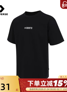 Converse匡威夏男子休闲宽松半袖星星LOGO短袖T恤 MCH600-023