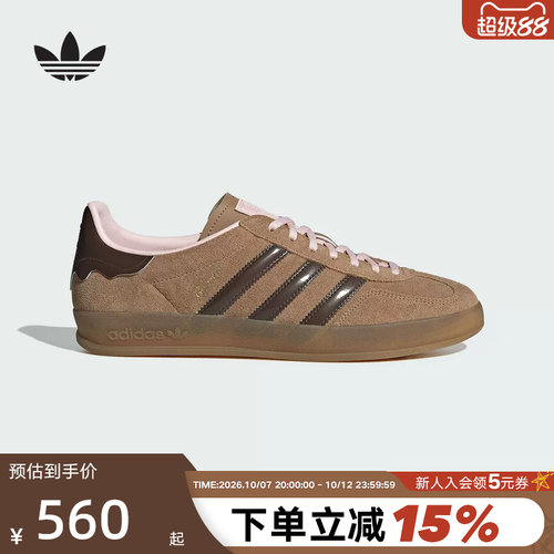 adidas阿迪达斯三叶草板鞋运动秋GAZELLE男女情人节款T头鞋JR8028