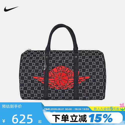 NIKE耐克男女包行李包JORDNA飞翼图案印花单肩包手拎包IW1552-455