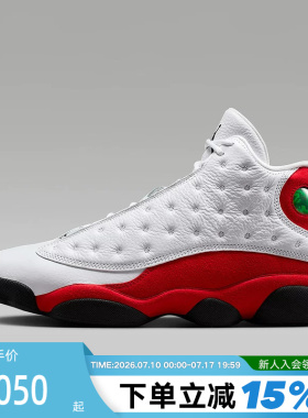 【大码】耐克Air Jordan 13 AJ13乔13芝加哥白红篮球鞋414571-102
