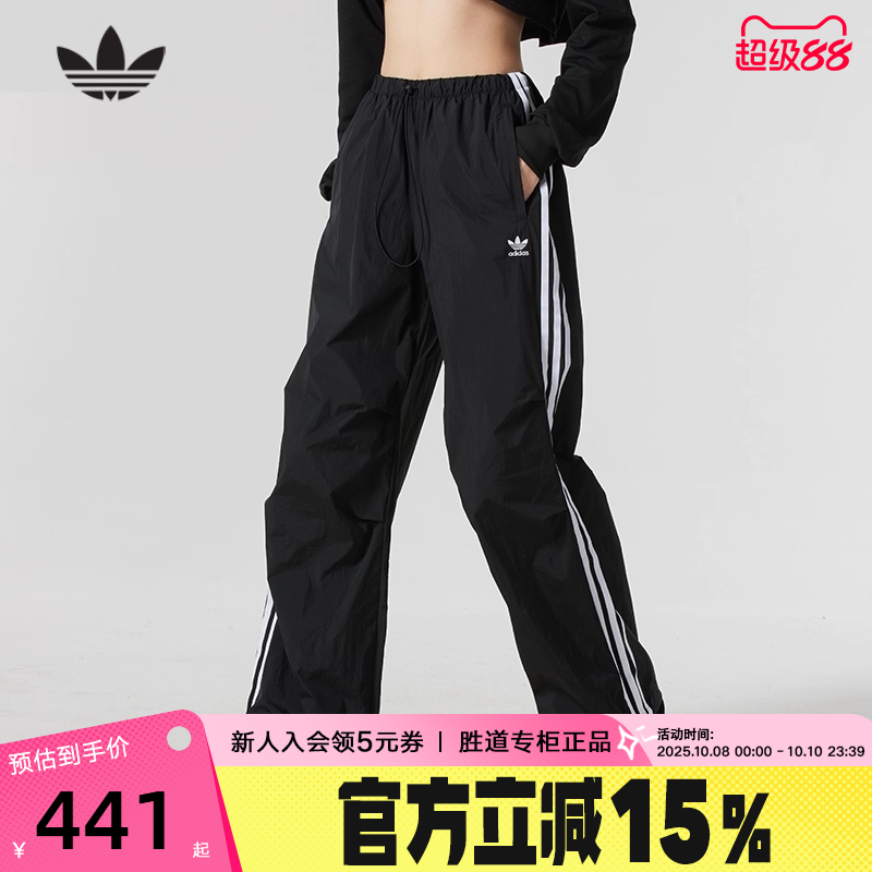 运动长裤