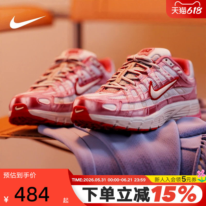耐克女鞋26春新款粉色P-6000情人节款复古跑步鞋老爹鞋IO3496-100