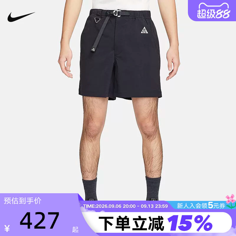 Nike耐克ACG男子徒步短裤夏新款户外运动裤梭织五分裤FN2431-010图片