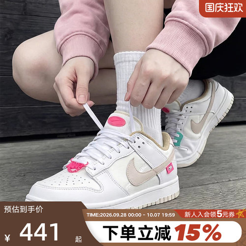 Nike耐克女鞋Dunk Low街舞运动鞋白粉色低帮休闲鞋板鞋DX6060-121