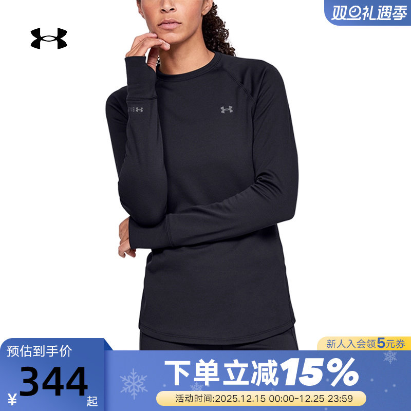 Under Armour安德玛女上衣圆领运动休闲长袖T恤1343320