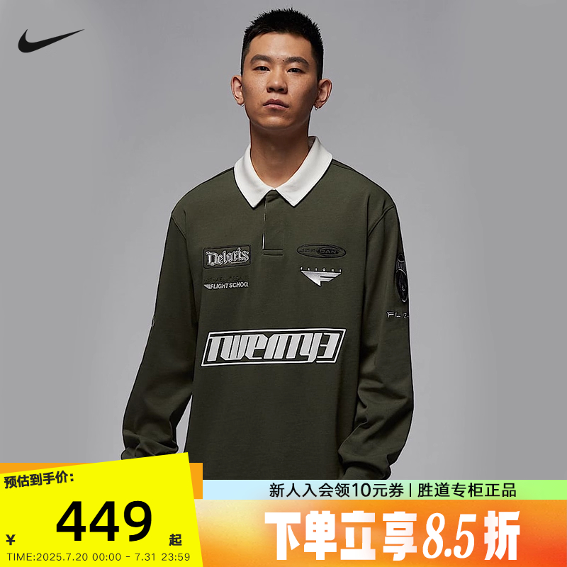 运动POLO衫