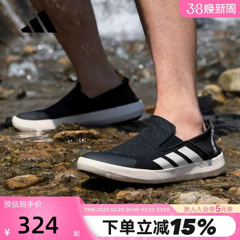 adidas阿迪达斯男鞋一脚蹬懒人鞋透气户外运动溯溪鞋涉水鞋JI3502