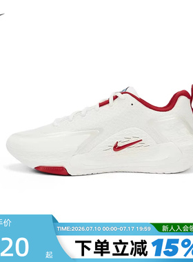 NIKE耐克男鞋新年款白红色S.T. GLOW运动鞋实战篮球鞋IQ1129-061