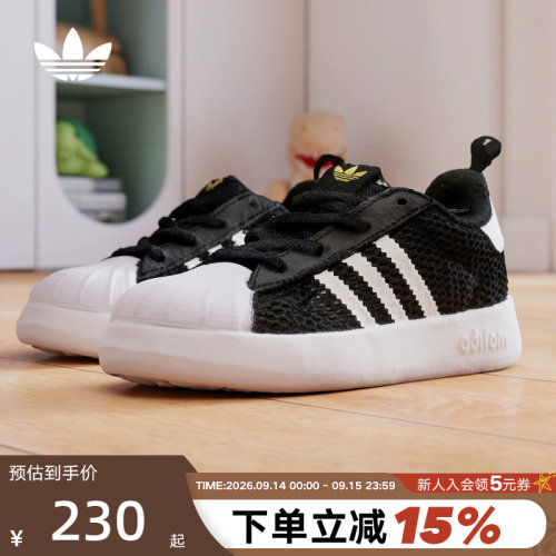 阿迪达斯三叶草ADIFOM SUPERSTAR 360网眼贝壳鞋舒适升级版JR7414