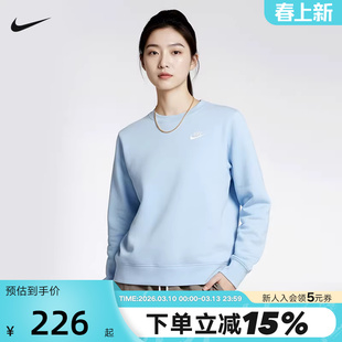 NIKE耐克女子薄绒圆领卫衣冬季针织叠搭刺绣运动套头衫DQ5474-441
