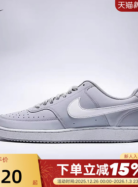Nike耐克男鞋新款COURT VISION运动鞋灰色低帮休闲板鞋HV8139-002