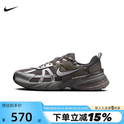Nike耐克男鞋春新款V2K RUN银棕运动老爹鞋复古跑步鞋 HQ1678-200
