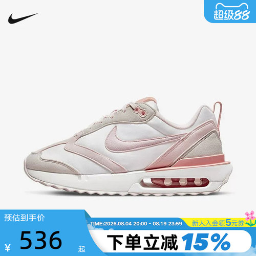 Nike耐克女鞋AIR MAX复古运动鞋百搭休闲鞋缓震跑步鞋DR7875-100