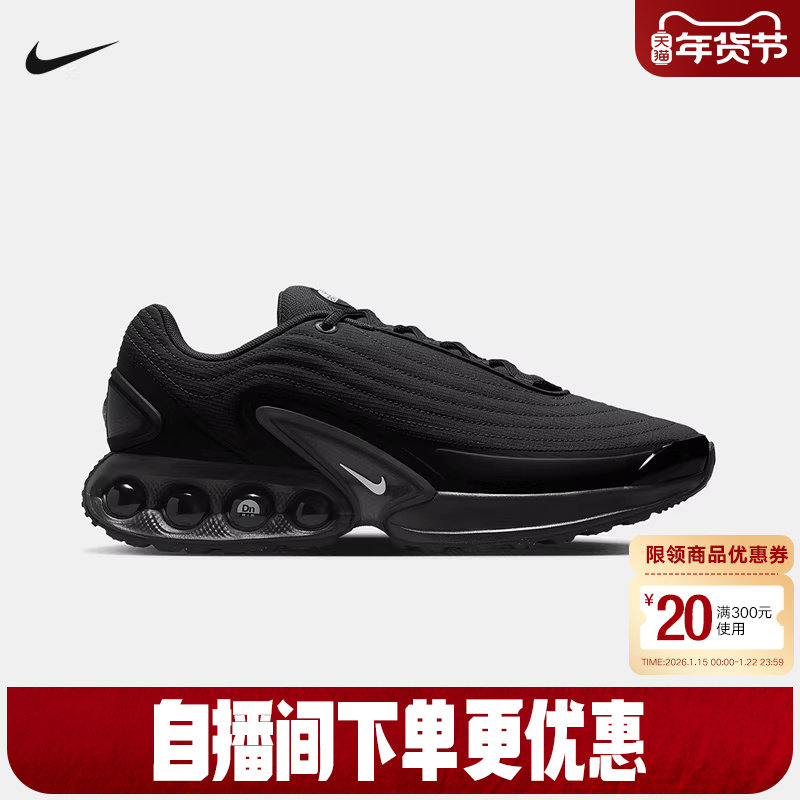 Nike耐克男鞋冬季新品Air Max气垫缓震黑武士运动跑鞋 HV4528-002,运动鞋new,运动休闲鞋,淘宝优惠券,粉丝福利购,淘宝优惠卷