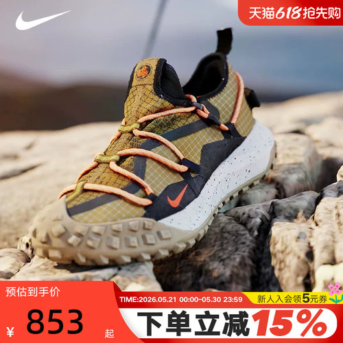 跑步鞋运动鞋男子耐克