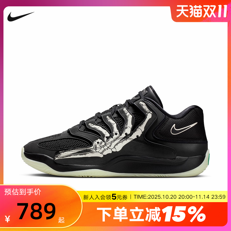 NIKE耐克男鞋杜兰特KD18图案印花实战场上运动鞋篮球鞋IM1347-001