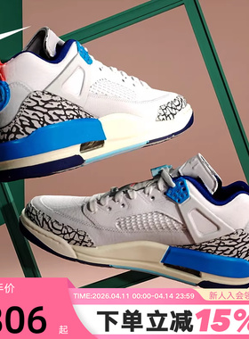 耐克男鞋Jordan Spizike白蓝灰简版AJ4低帮复古篮球鞋FQ1759-110
