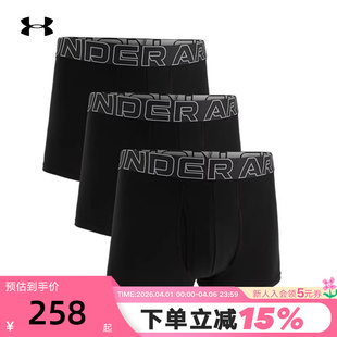 3条装 1387427 Performance男子3英寸运动休闲内裤 安德玛官方UA