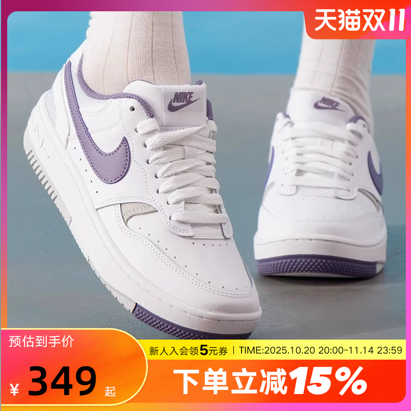 Nike耐克板鞋女鞋GAMMA FORCE白紫低帮复古休闲运动鞋HF4987-100