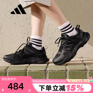 adidas阿迪达斯清风鞋 JQ4900 秋CLIMACOOL透气缓震运动跑步鞋
