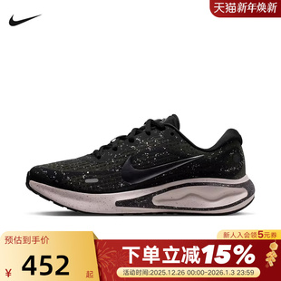 黑白Journey FJ7765 Run运动鞋 跑步鞋 016 缓震训练鞋 Nike耐克女鞋