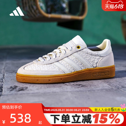 adidas阿迪达斯三叶草T头鞋2026夏中性HANDBALL板鞋德训鞋KH8031