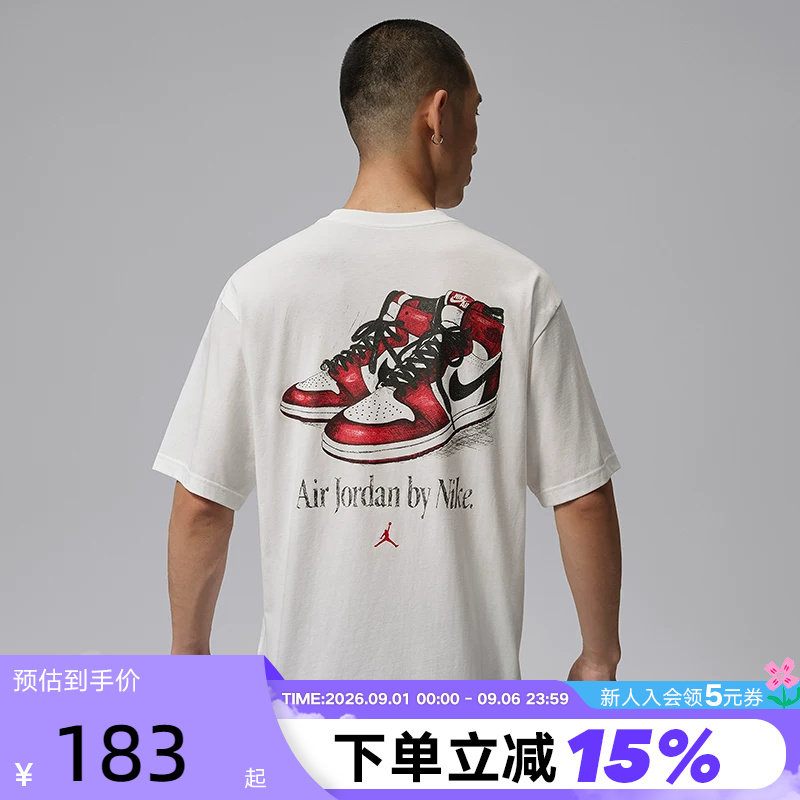 耐克男短袖夏Jordan Brooklyn宽松棉质AJ1球鞋图案T恤IX1577-100图片