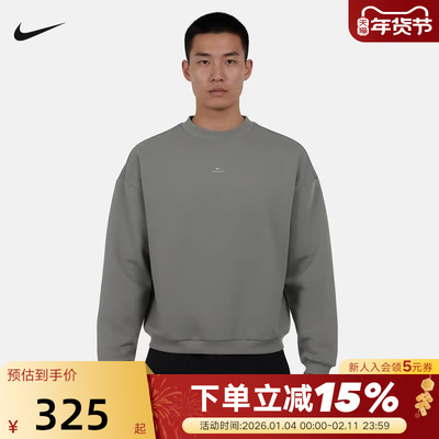 Nike耐克卫衣男2026春新款加绒篮球运动休闲圆领套头衫IM5902-059