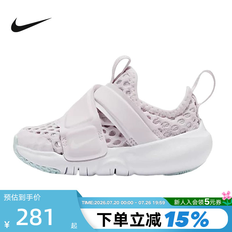 Nike耐克男女小童鞋网面透气魔术贴一脚蹬小飞碟运动鞋DC9367-500