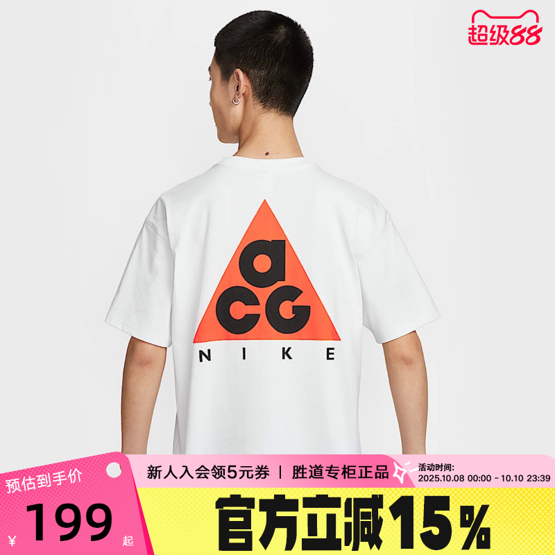 Nike耐克夏季新款男子ACG户外运动休闲圆领白色短袖T恤HJ0799-121