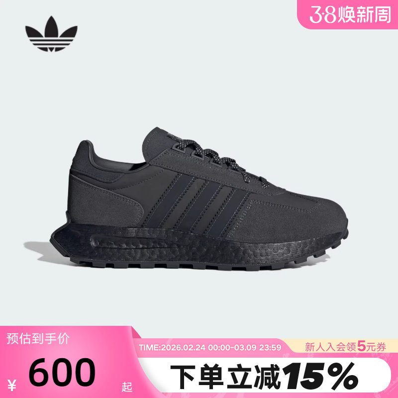 adidas阿迪达斯三叶草男女RETROPY E5复古BOOST中底慢跑鞋IF3927